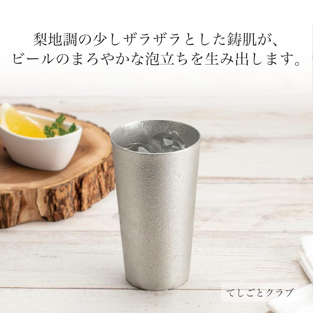 [Teshigoto Club] Red Ribbon and Washi Paper Wrapping: Nousaku Beer Cups, 270cc, Set of 2, Tin, Beer, N=2