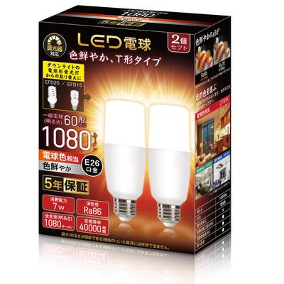 LED Light Bulb, Dimmable, E26 Base, T-type, 26mm Base Diameter, Equivalent To a 60W Incandescent Bulb (7W), 1080 Lumens, Warm White Light, Suitable