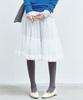 Nigaennikol Tulle Volume Skirt_White