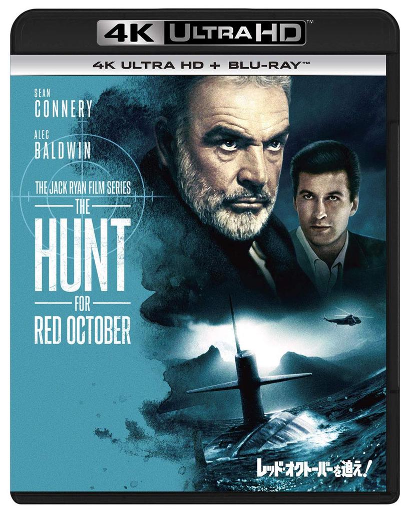 The Hunt for Red October ULTRA HD ULTRA HD (4K + Blu-ray Set) [4K + Blu-ray]