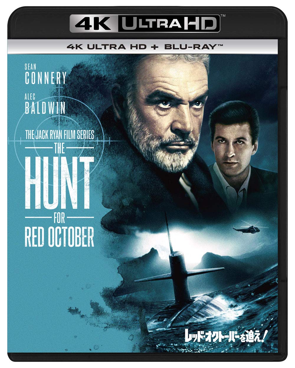 

The Hunt for Red October ULTRA HD ULTRA HD (4K + Blu-ray Set) [4K + Blu-ray]