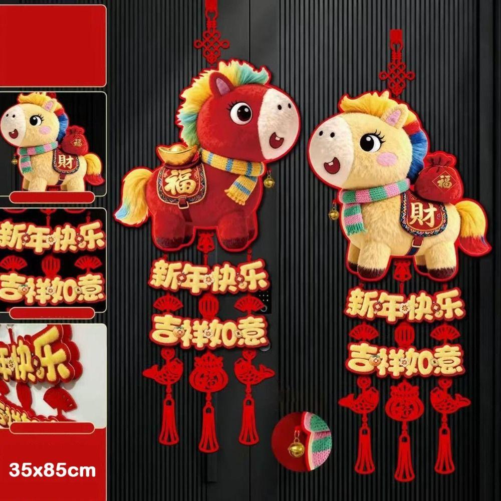 2Pcs 2026 Horse New Year Pendant Lucky Character Door Ornament Red 5D New Year Decorations