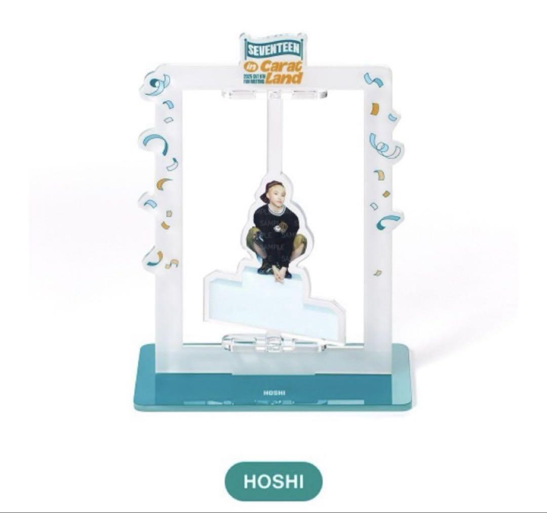 

[USED] SEVENTEEN Korean Fan Meeting Training Acrylic Stand Hoshi Seventeen