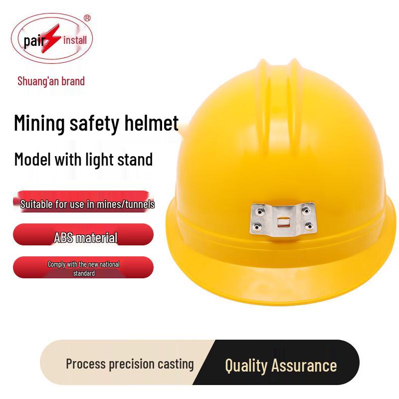 Mining Safety Hard Hat with Headlamp Bracket