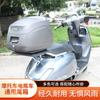 Caja de Almacenamiento Trasera Universal de Liberación Rápida para Motocicleta Compatible con Casco Maletero Vintage E-Bike