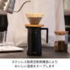 HARIO Ceramic Coated Double-Walled Vacuum Insulated Coffee Pot, 800ml Capacity, Black CHP-800-B