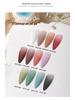 AS Rouge Pat Gel Nail Polish: High Saturation, Thick Gradient Blush Smudge Gel