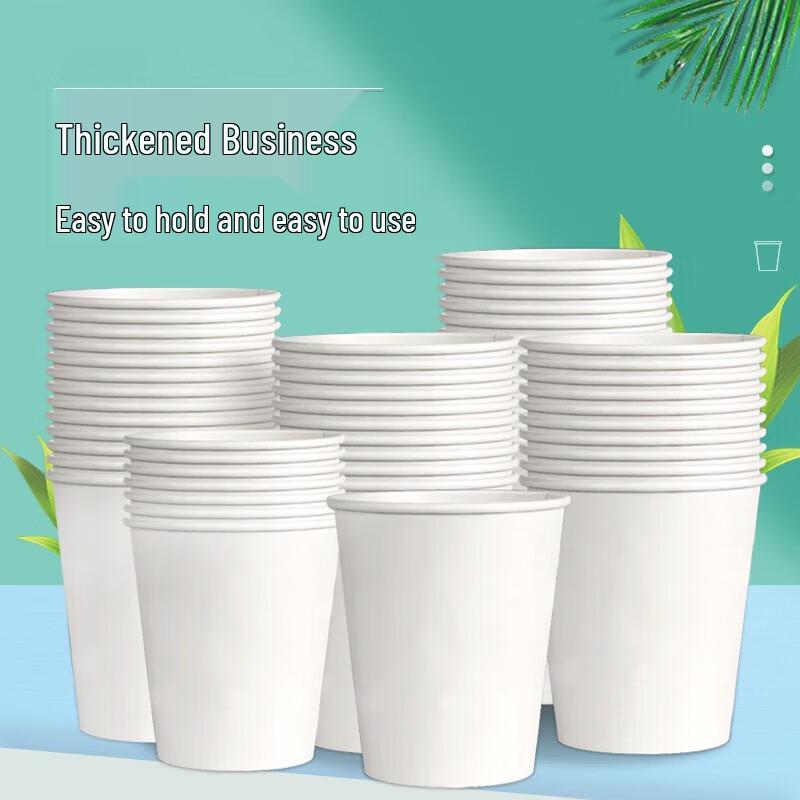 Chahua 245ml Thickened Disposable Paper Cups