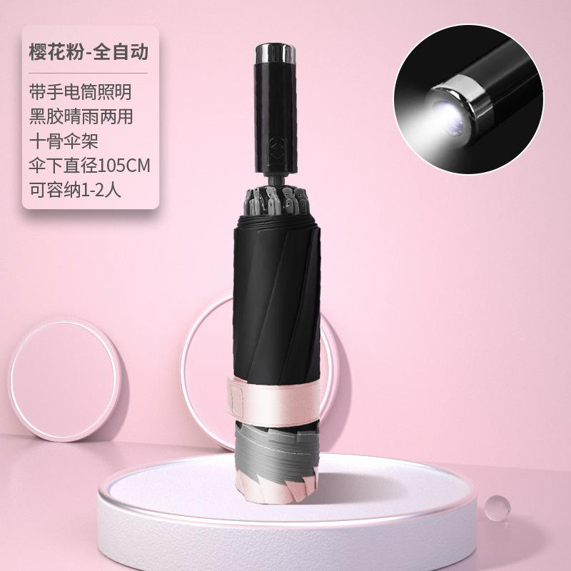 

Десятиспицевой трехсекционный автоматический зонт с обратным складыванием, зонт-подставка для лампы, автомобильный зонт зонт зонт