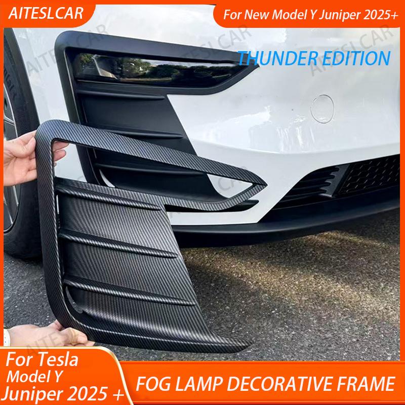 For New Tesla Model Y Juniper 2025 2026 + Glossy Black/Carbon Look Car Front Bumper Fog Light Frame Spoiler Decoration Body Kit