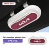 Car Portable Sun Visor Sunglasses Holder Case Glasses Boxes Interior Accessories For KIA Ceed Sportage Rio K5 K2 Optima Cerato drlqc11