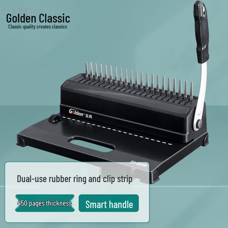 Golden GD-3300 Comb Binding Machine CN plug (adapter included)
