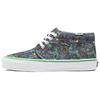 Chukka Fergadelic x Chukka Og Vans Lx 'Acid Wash' VN0A4U3G062