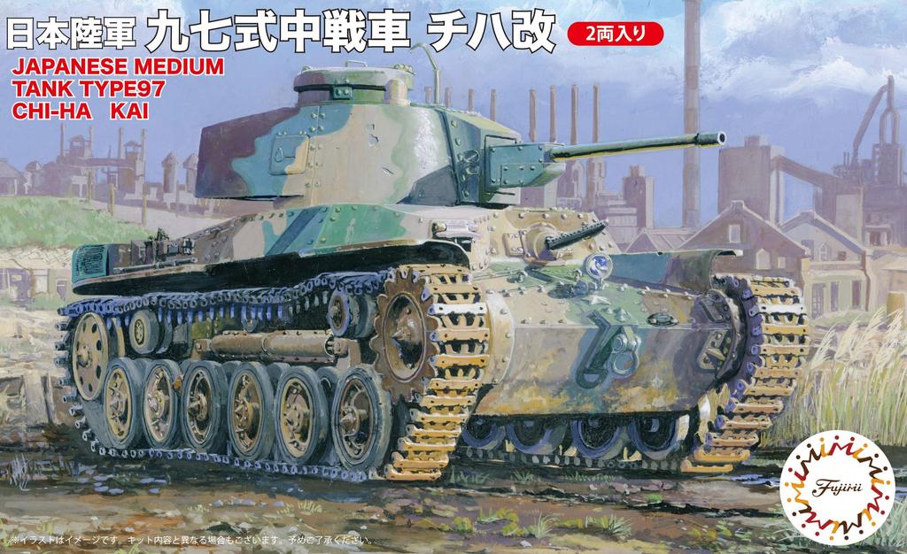 Fujimi Model Special World Armor Series Japanese Army Type 97 Medium Tank Kai Plastic Model SWA32 1/76 No.32 Chi-Ha (2-Car Set)
