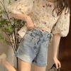 Women's Hollow Jacquard Puff Sleeve Babydoll Blouse - Summer Pullover Round Neck Top
