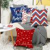 New Independence Day Printed Pillow Cover Simple Striped Sofa Bedroom Pillow Cover Cushion Cover