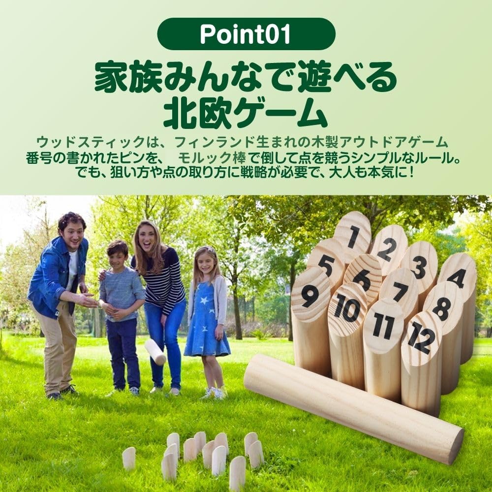Mölkky Set with Wooden Sticks [Includes Tote Bag and Instructions in Japanese] Leisure Sports (No Scoreboard)