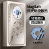 Matte Magnetic Phone Case Mate 80 Pro Max With Lens Protector Shockproof Heat Dissipation Anti-Slip Grip