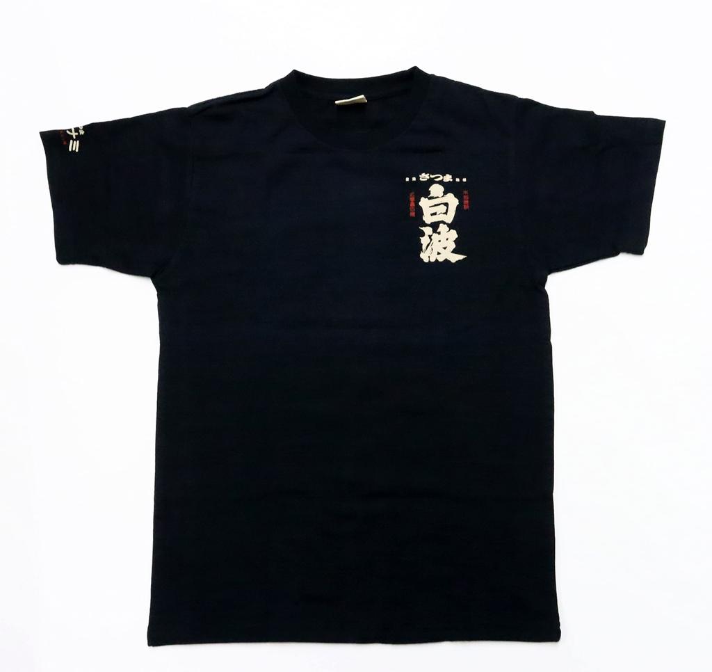 Fourcart Satsuma Shiranami T-shirt, Black, XL
