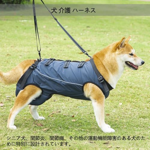 SHINIQLORA Dog Care Harness, Walking Aid for Senior Dogs, Support Harness for Walking and Carrying, Easily Supports Walking, Toileting, and Carrying,