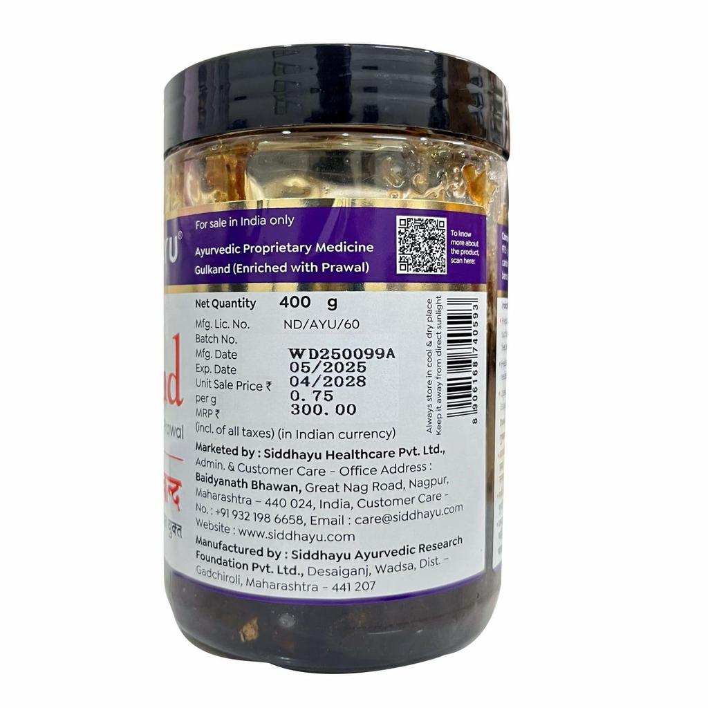 Baidyanath Gulkand Gummy with Sun-Cooked Indian Rose Petals and Prawal 400g Pack of 1 for Refreshing Taste