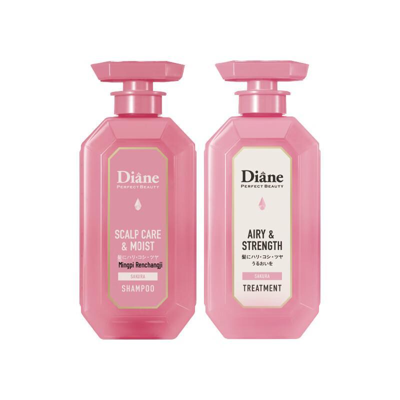 

Diane Perfect Beauty Scalp Care Hair Care Set