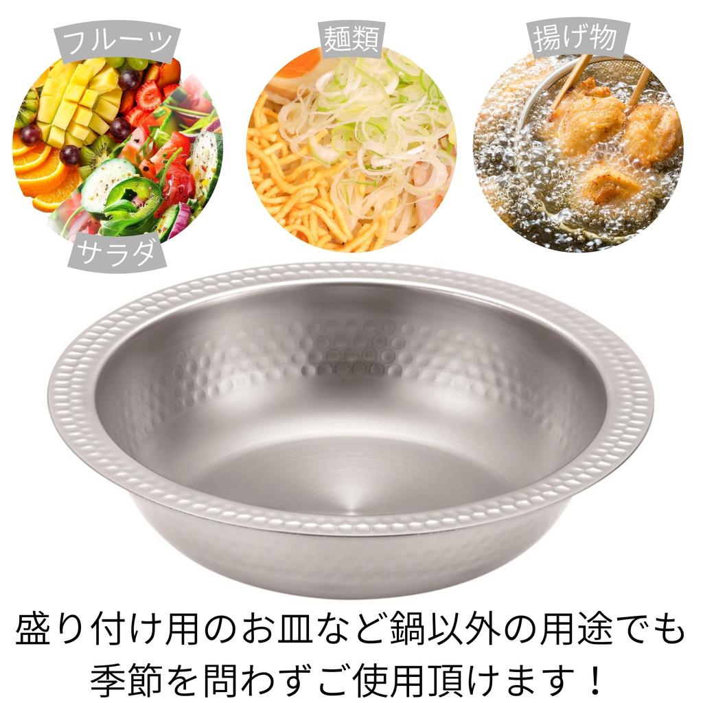 Maruyama Giken KOURIKKA Tabletop Pot 21cm Stainless Steel Hammered Finish Seamless Serving Bowl Induction Cooktop Compatible Gas Stove Compatible Made