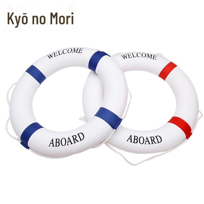 JingZhiSheng Thickened Foam Adult Lifebuoy