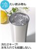 Skater Stainless Steel Tumbler, 250ml, Moomin Mama (STB2N-A) - Keeps drinks hot or cold.