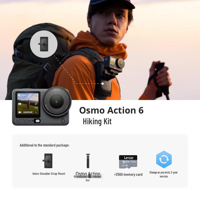 

DJI Osmo Action 6 Екшн-камера Туристичний набір (версія CN)