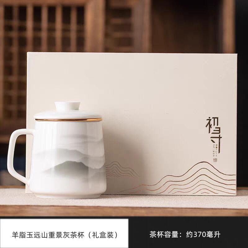 High-Value Tea Cup Ceramic Tea Separation Cup Personal Tea Cup Office Cup Gift Box