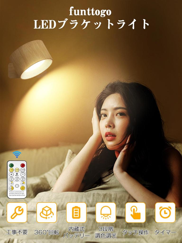 LED Spotlight, Wall-Mounted, Ceiling-Mounted, 360° Lighting Angle, Cordless, Tpye-C Rechargeable, Kitchen Light, Japanese Instruction Manual