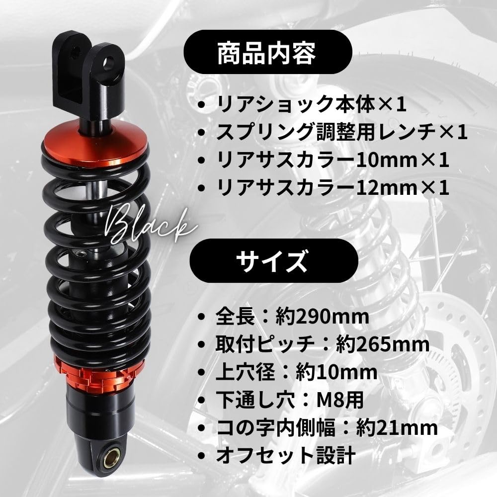 Honda 265mm Rear Suspension Shock Absorber for Live Super DIO and Continuously Adjustable one+lifestyle Dio, Dio, ZX, AF18, AF27, AF28, AF34, AF35,