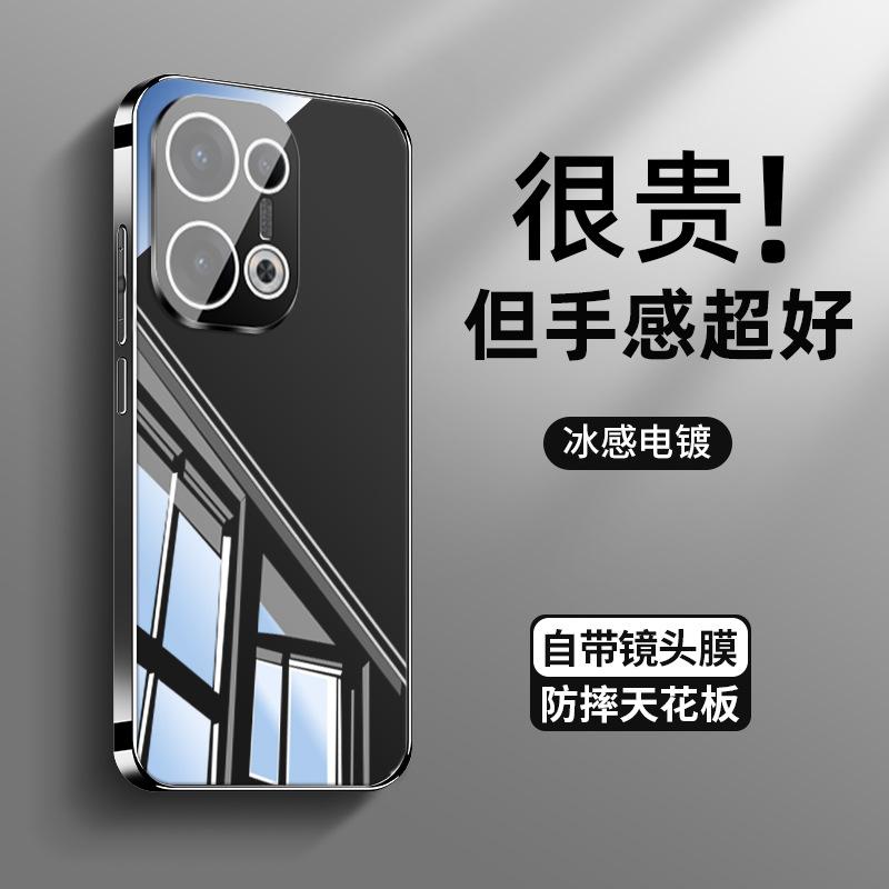 Applicable to opporeno13 mobile phone case, new clove purple reno13pro ice heat dissipation reno12 with its own mirror