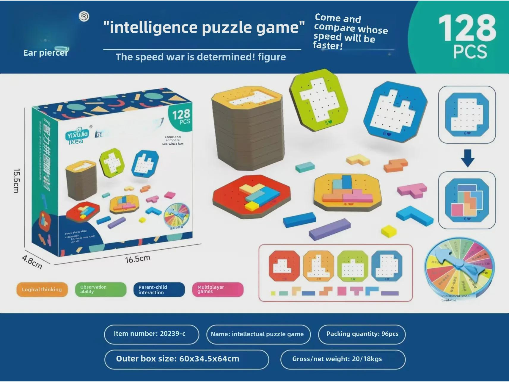 

Многопользовательская трансграничная головоломка: Интерактивная игра-размышление для родителей и детей