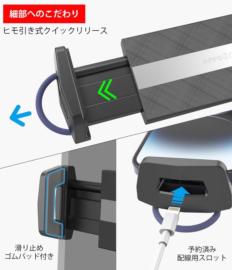 APPS2Car Car Cup Tablet Easy Drink Compatible with up to Inches Holder, Mount, Extendable, 360-Degree Rotation, Installation, Anti-Vibration,