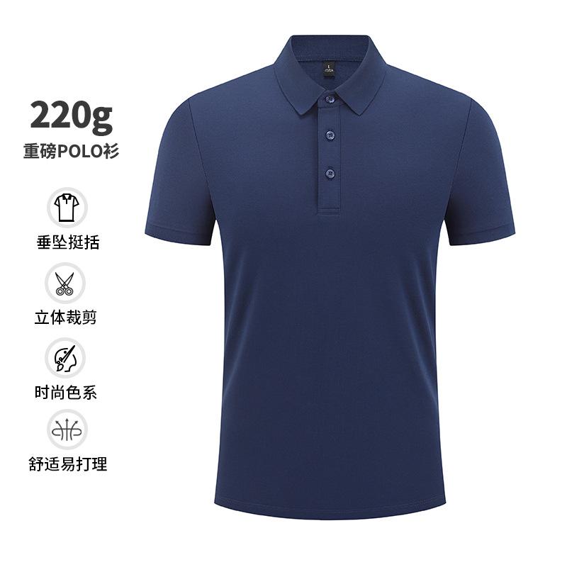 Men Heavyweight Polo Shirt Short Sleeve Button Up Solid Color Casual Top For Daily Wear