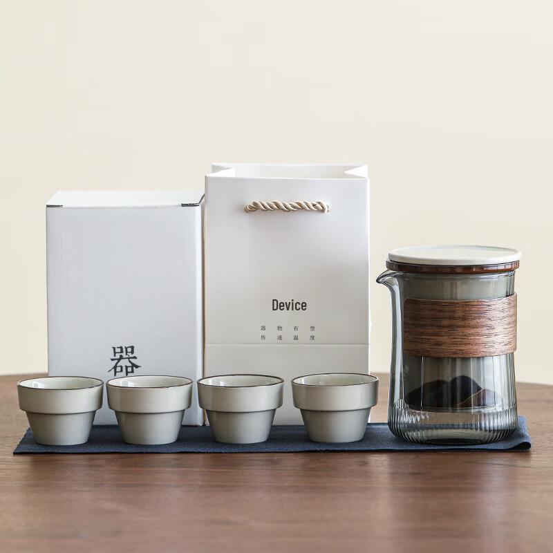 Shanshan Erchuan Smoky Glass Travel Tea Set