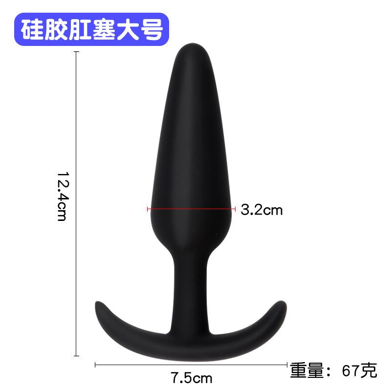 Anal Plug for Adults - Beginner Friendly Toy for Men and Women