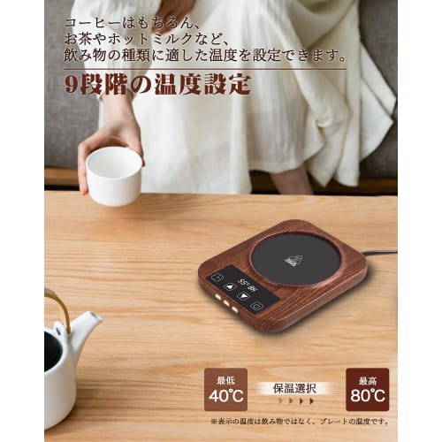 Keeps your drinks hot until the very end! 9-temperature setting, timer, and pre-set function. Includes a warm coaster. Memory function keeps your coff