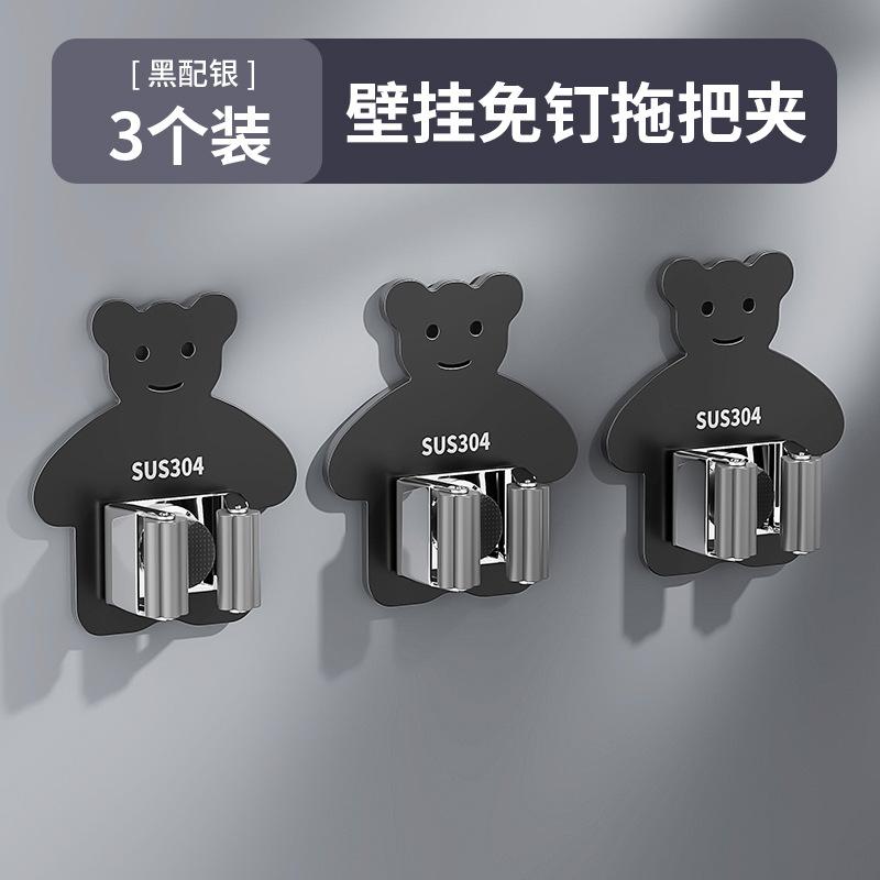 304 Stainless Steel Mop Clip Non-marking Non-punching Hook Toilet Storage Telescopic Rod Holder Wall