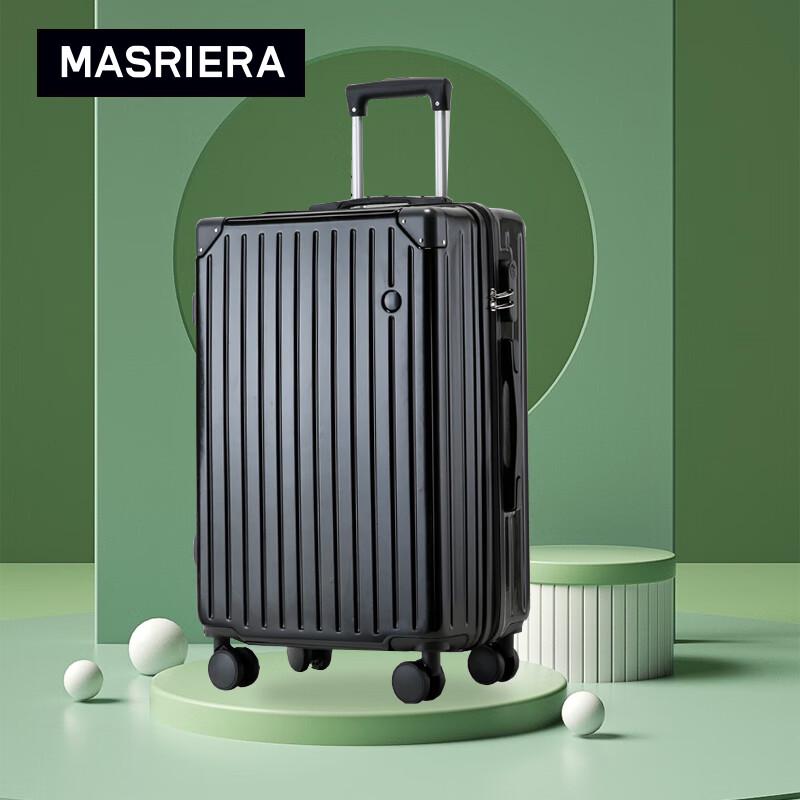 MASRIERA Laikedi 907 Zipper Travel Suitcase