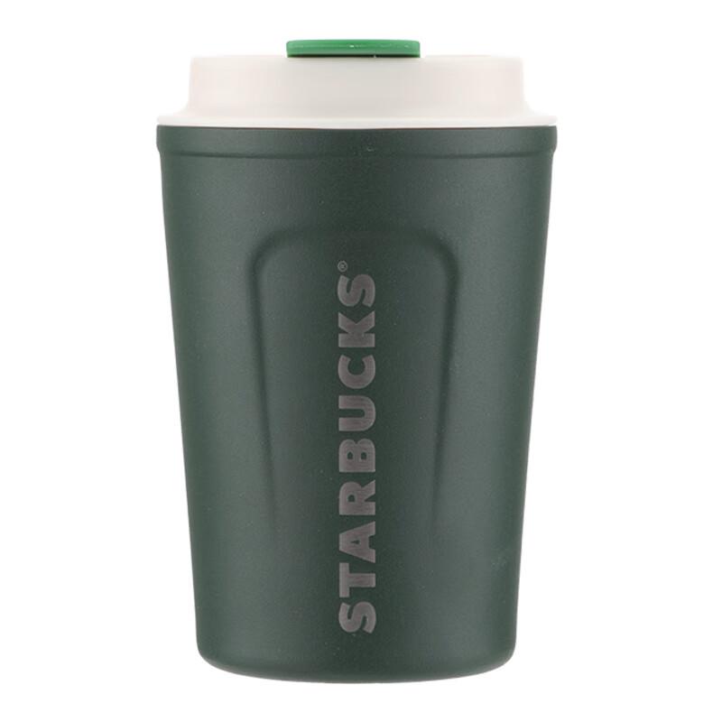 Starbucks Classic Stainless Steel Travel Mug