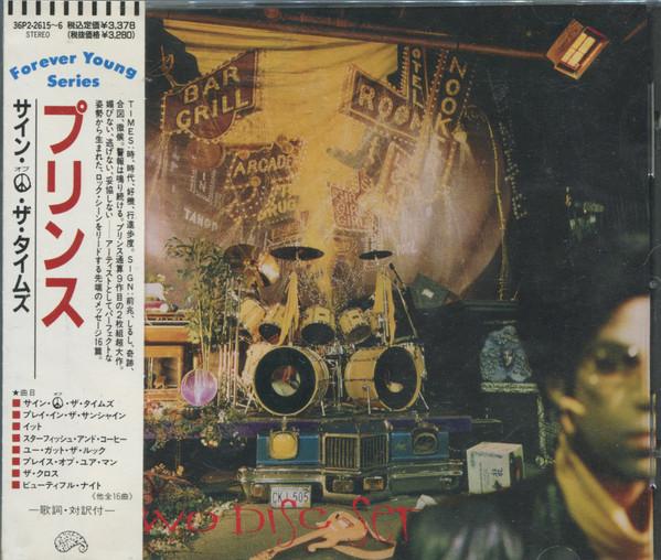 CD PRINCE Sign O The Times 36P22615 Paisley Park Япония SoulFunk Б/у