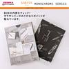 Zebra Gel Ballpoint Gel Sarasa Monochrome White Limited Edition Pen, Ink, Series, Set, SE-JJ15-MC-W