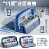 Magnetic Pencil Case Standing Large Capacity Multi-Layer Stationery Bag for Middle High School Students Boys Girls