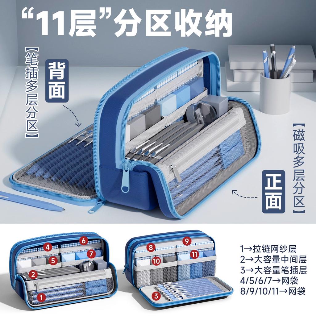 Magnetic Pencil Case Standing Large Capacity Multi-Layer Stationery Bag for Middle High School Students Boys Girls
