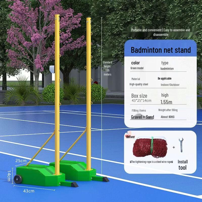 Portable Multi-Sport Net Stand