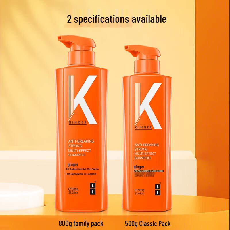 LK Ginger Anti-Breakage & Oil Control Shampoo