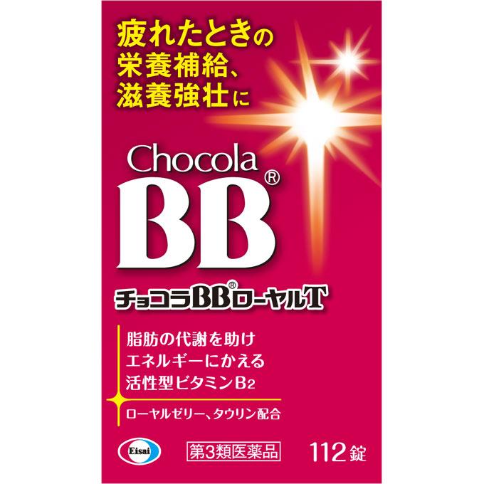 

Eisai Chocola BB Royal T 112 Tablets Vitamin B1 Main Vitamins and Health Products Efficacy: - Nutritional support for physical fatigue, convalescence, 1